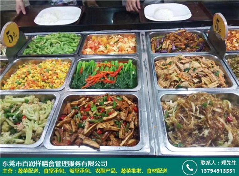 学校食堂托管：让用餐体验更佳