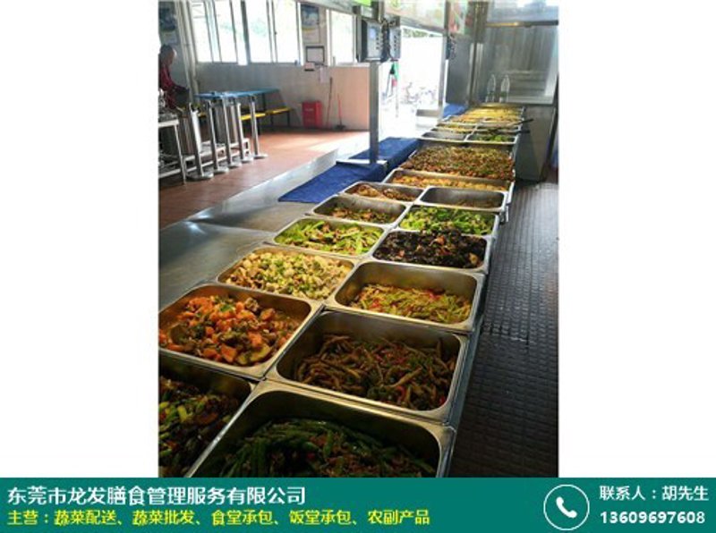 企业员工餐——提升职场幸福感的小确幸