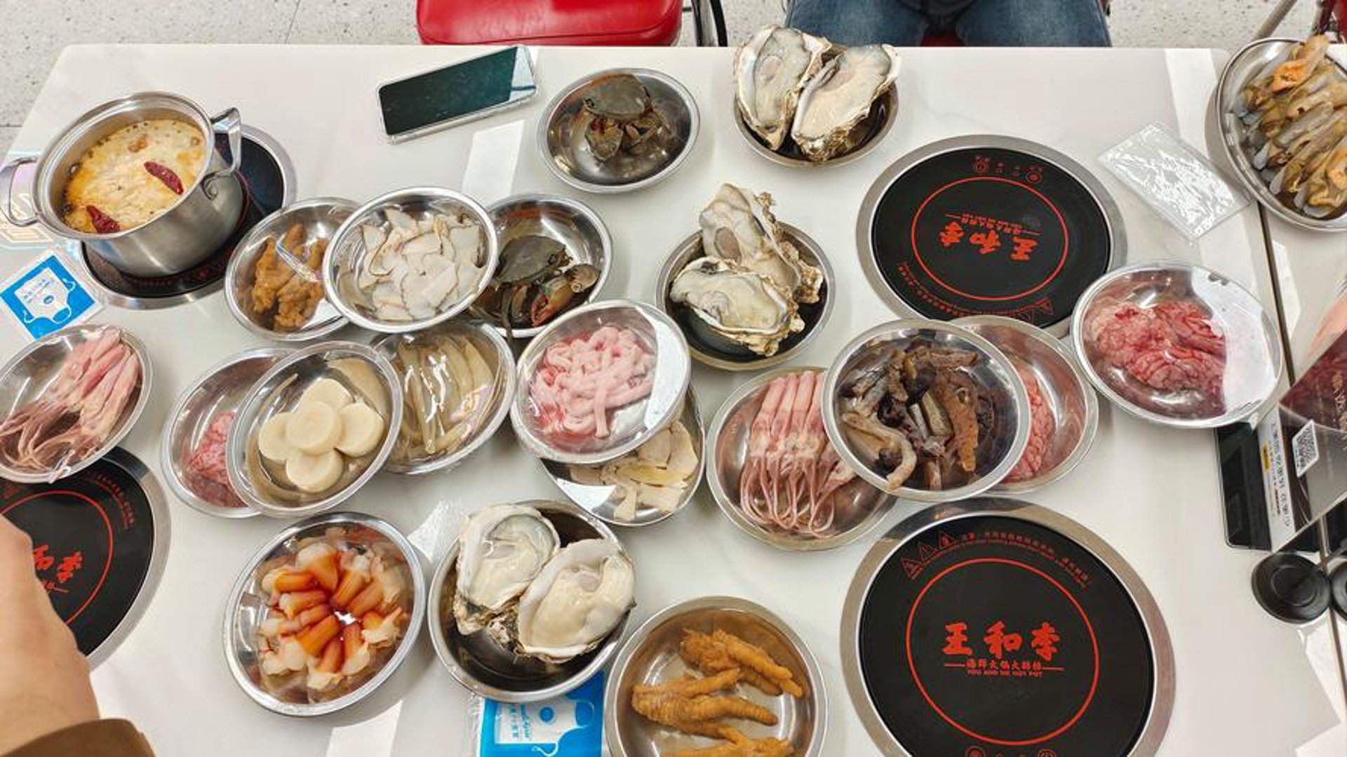 自选王餐饮