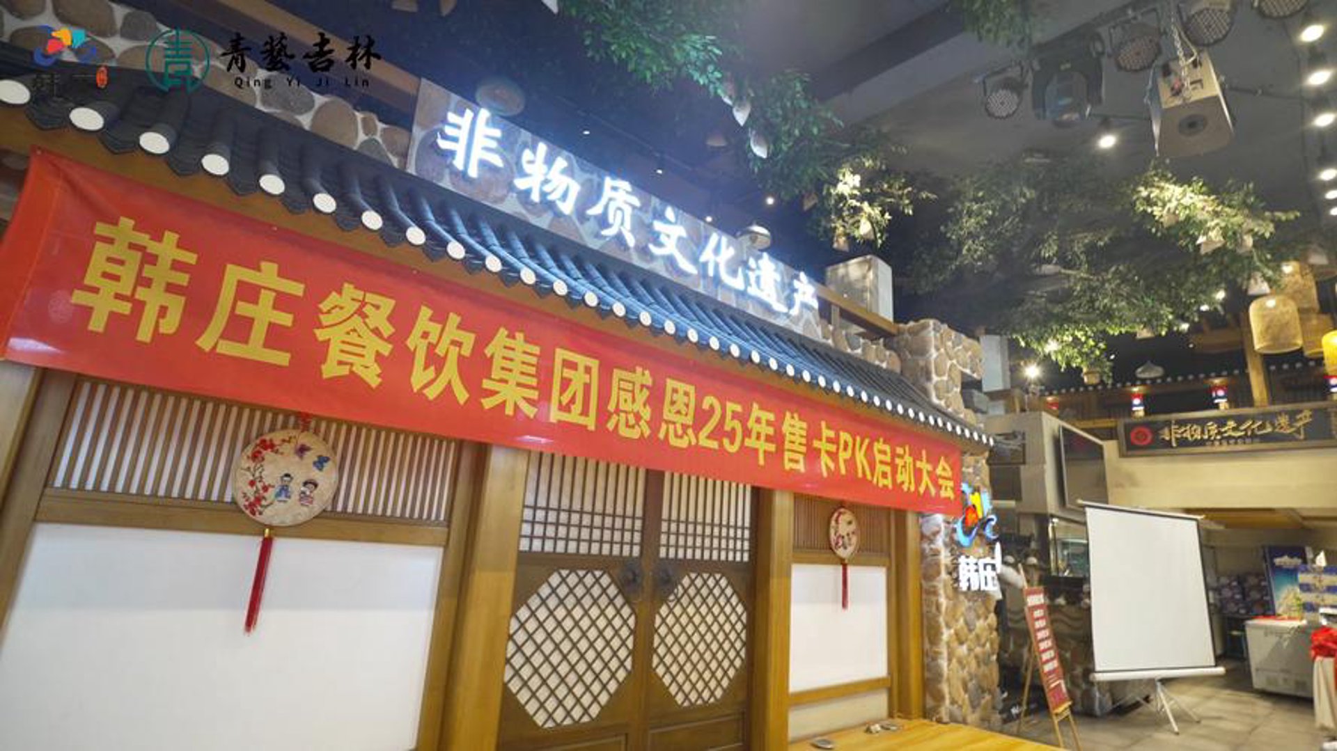 自选王餐饮